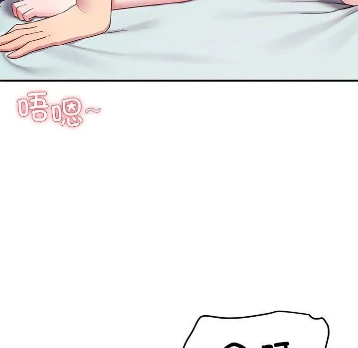漫画《后宫之王》第29话第149张图