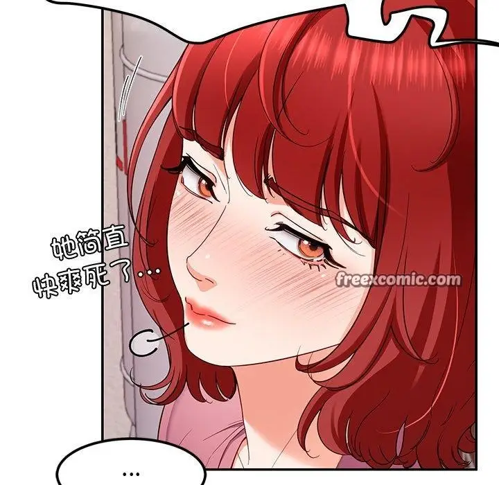 漫画《后宫之王》第29话第15张图