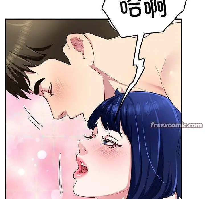 漫画《后宫之王》第29话第150张图