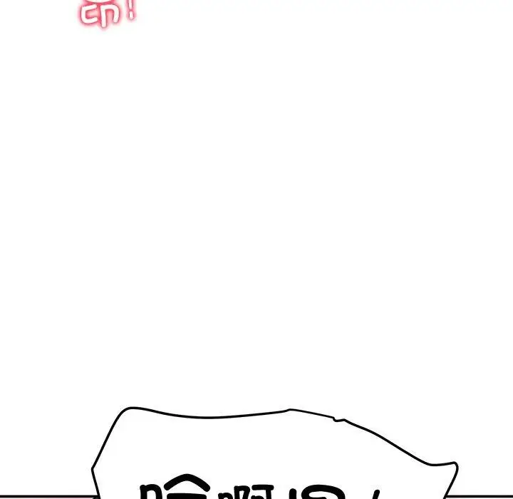 漫画《后宫之王》第29话第153张图
