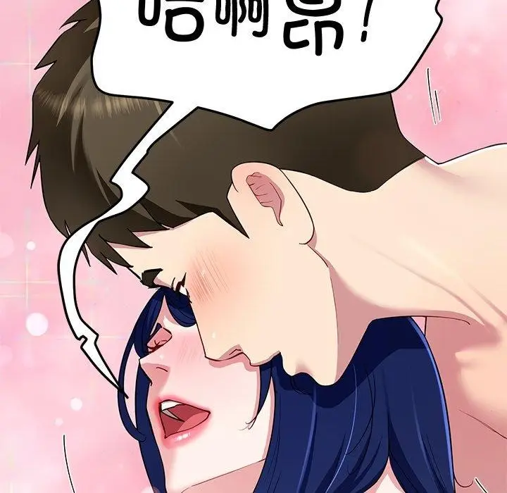 漫画《后宫之王》第29话第154张图