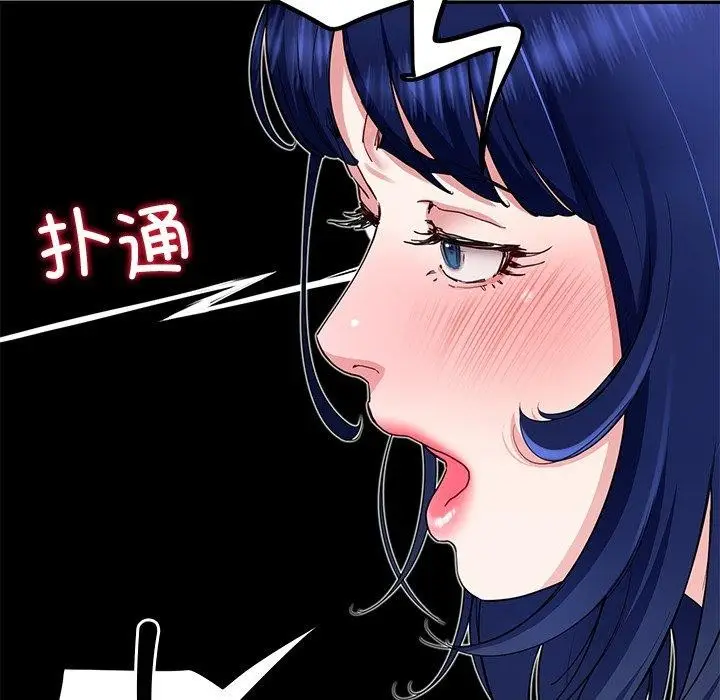 漫画《后宫之王》第29话第161张图