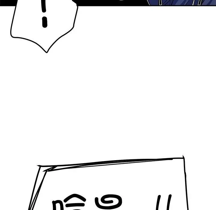 漫画《后宫之王》第29话第162张图