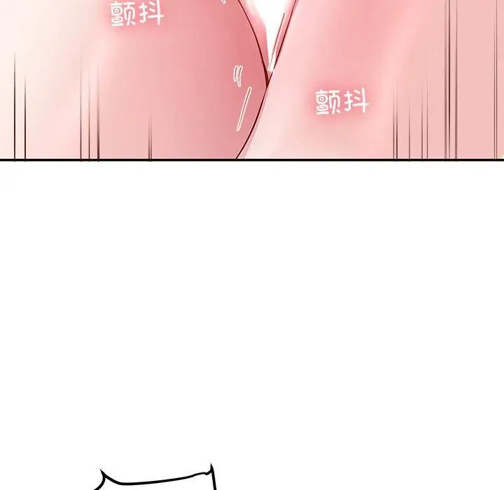 漫画《后宫之王》第29话第164张图