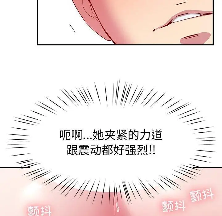 漫画《后宫之王》第29话第166张图