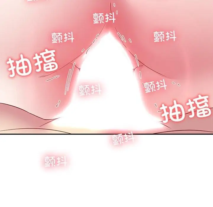 漫画《后宫之王》第29话第167张图