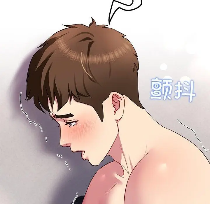 漫画《后宫之王》第29话第169张图