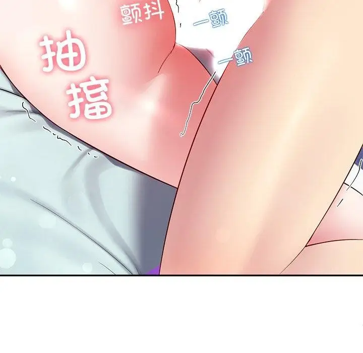 漫画《后宫之王》第29话第171张图