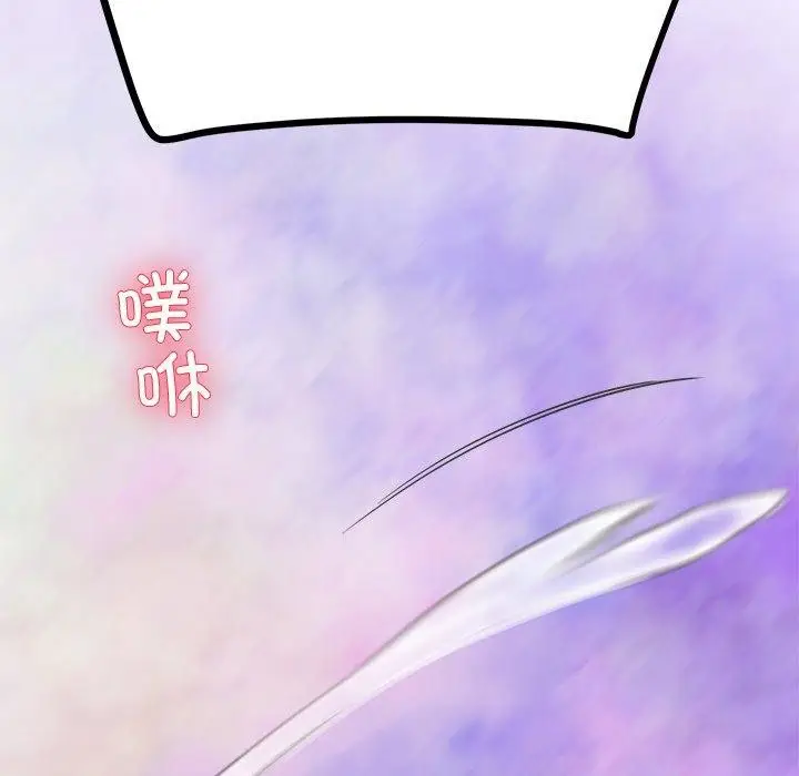 漫画《后宫之王》第29话第173张图