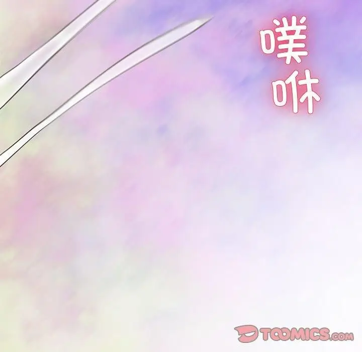 漫画《后宫之王》第29话第174张图