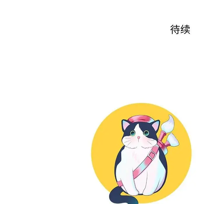 漫画《后宫之王》第29话第177张图