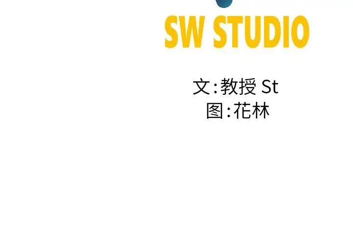漫画《后宫之王》第29话第178张图