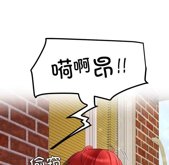 漫画《后宫之王》第29话第18张图