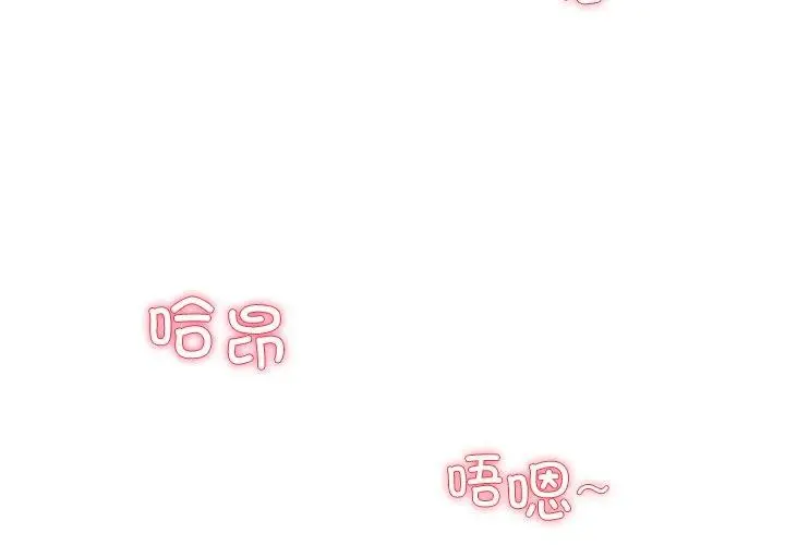漫画《后宫之王》第29话第2张图