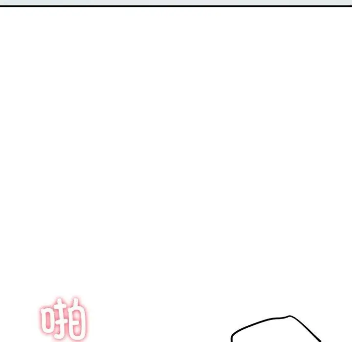 漫画《后宫之王》第29话第29张图