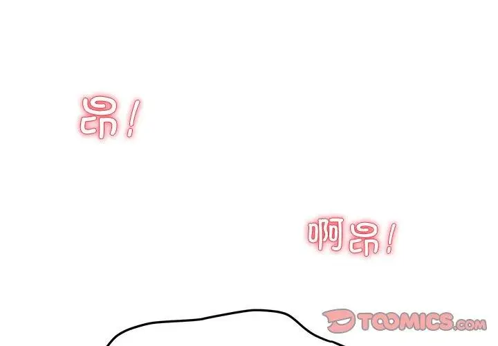 漫画《后宫之王》第29话第3张图