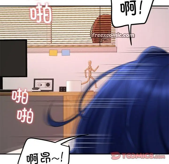 漫画《后宫之王》第29话第30张图