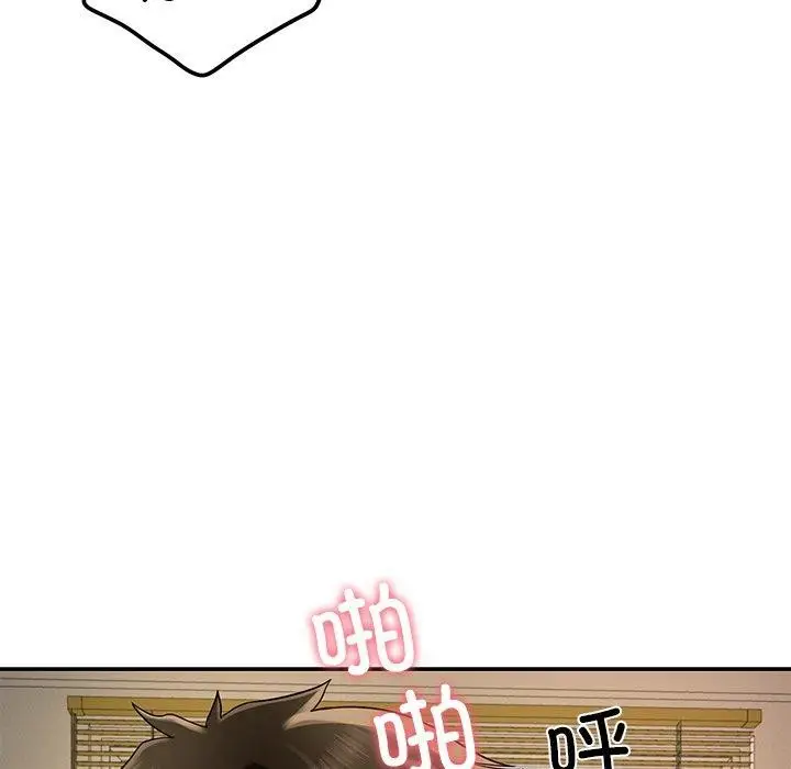 漫画《后宫之王》第29话第31张图