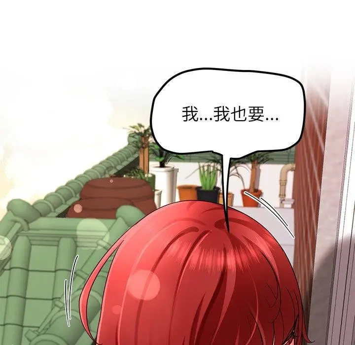 漫画《后宫之王》第29话第33张图