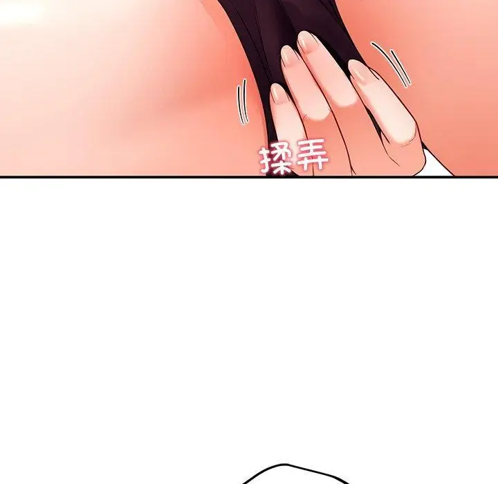 漫画《后宫之王》第29话第37张图