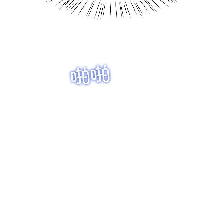 漫画《后宫之王》第29话第64张图