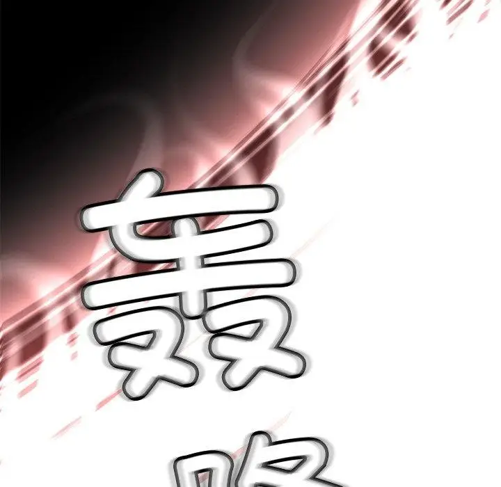 漫画《后宫之王》第29话第69张图