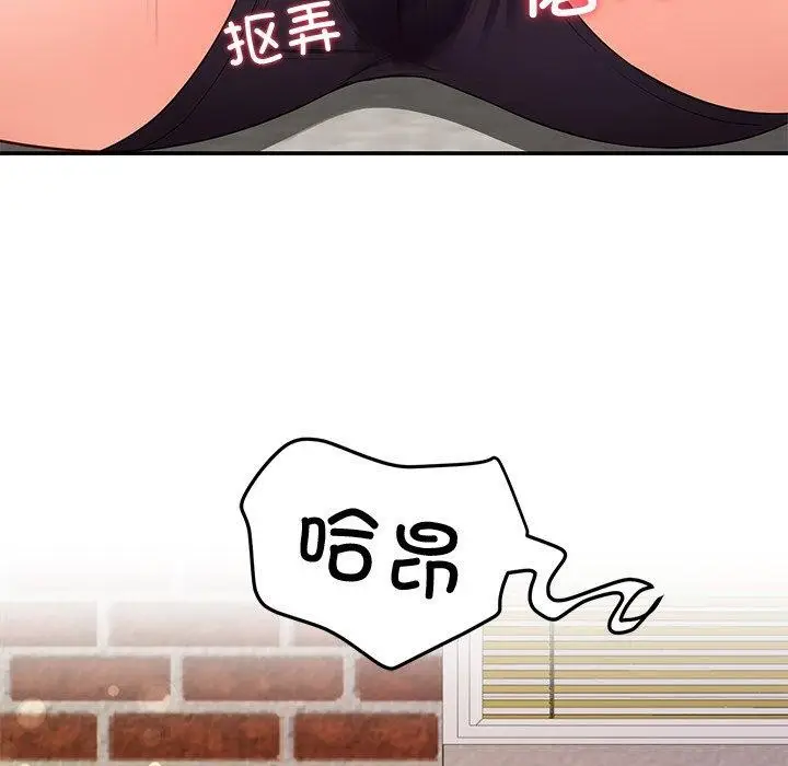 漫画《后宫之王》第29话第7张图