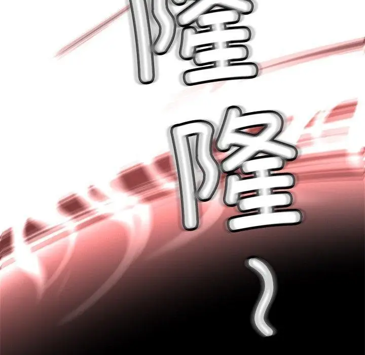 漫画《后宫之王》第29话第70张图