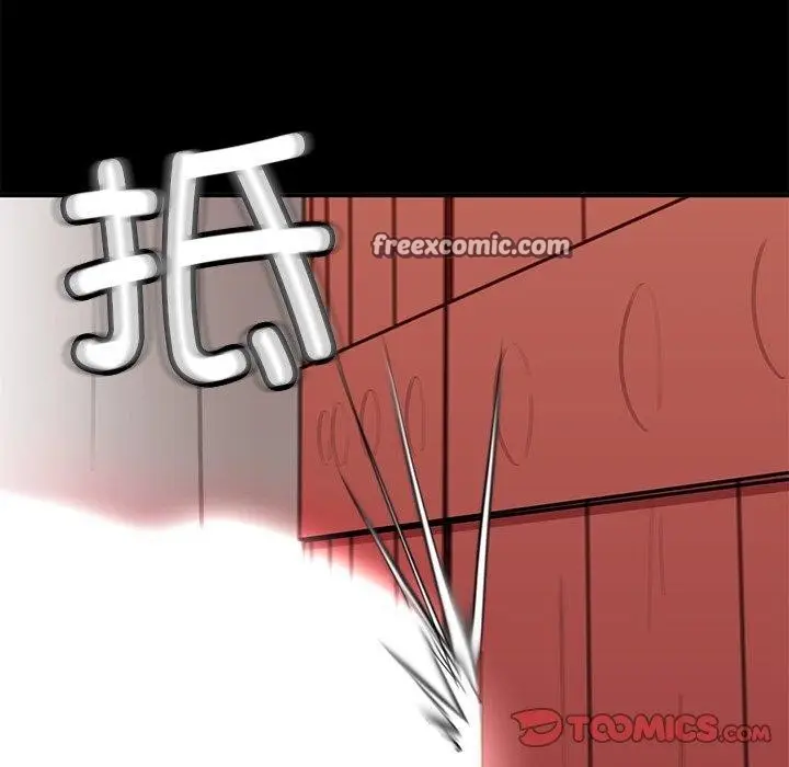 漫画《后宫之王》第29话第75张图