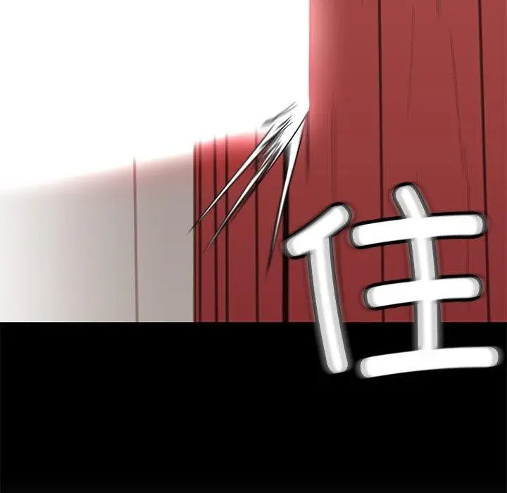 漫画《后宫之王》第29话第76张图