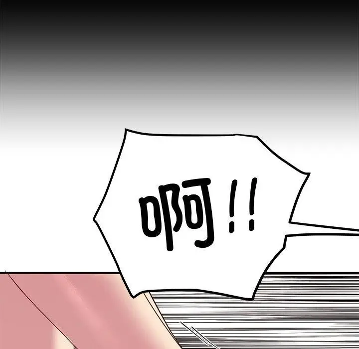 漫画《后宫之王》第29话第77张图