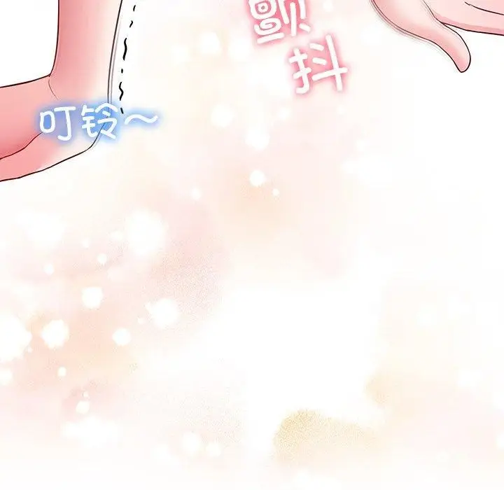 漫画《后宫之王》第29话第85张图