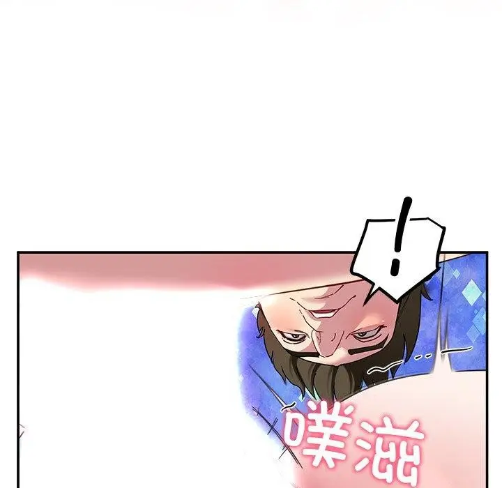 漫画《后宫之王》第29话第86张图