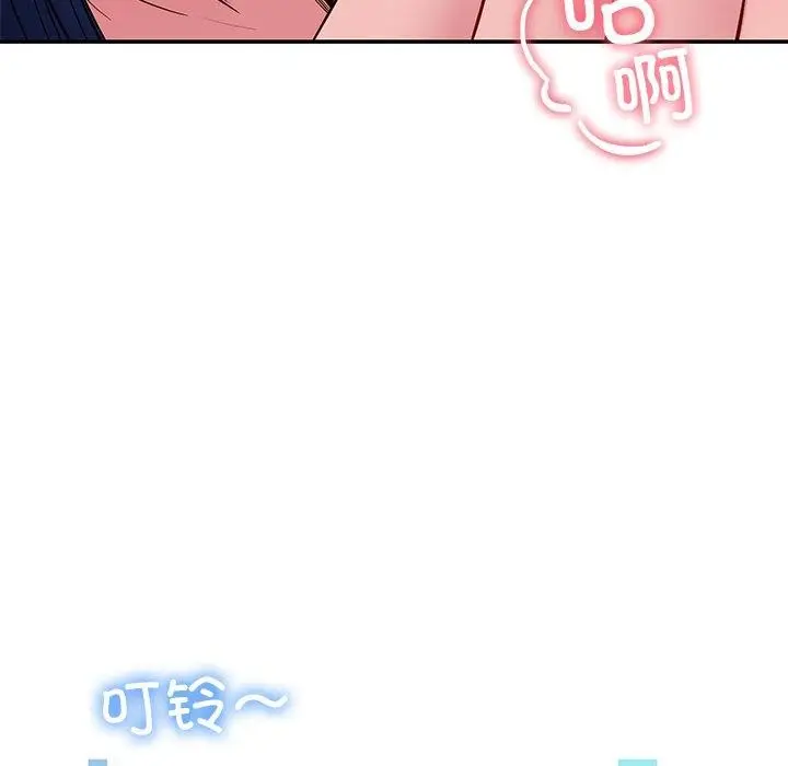 漫画《后宫之王》第29话第99张图