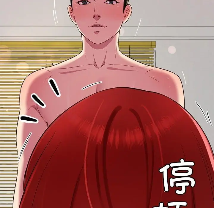漫画《后宫之王》第31话第103张图