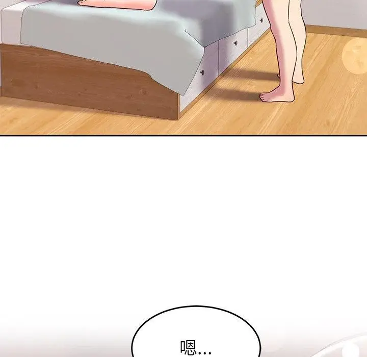漫画《后宫之王》第31话第106张图