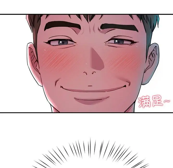 漫画《后宫之王》第31话第109张图