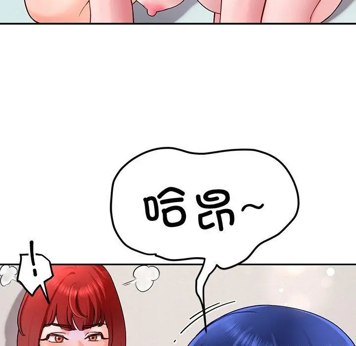 漫画《后宫之王》第31话第127张图
