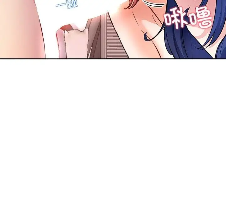 漫画《后宫之王》第31话第134张图