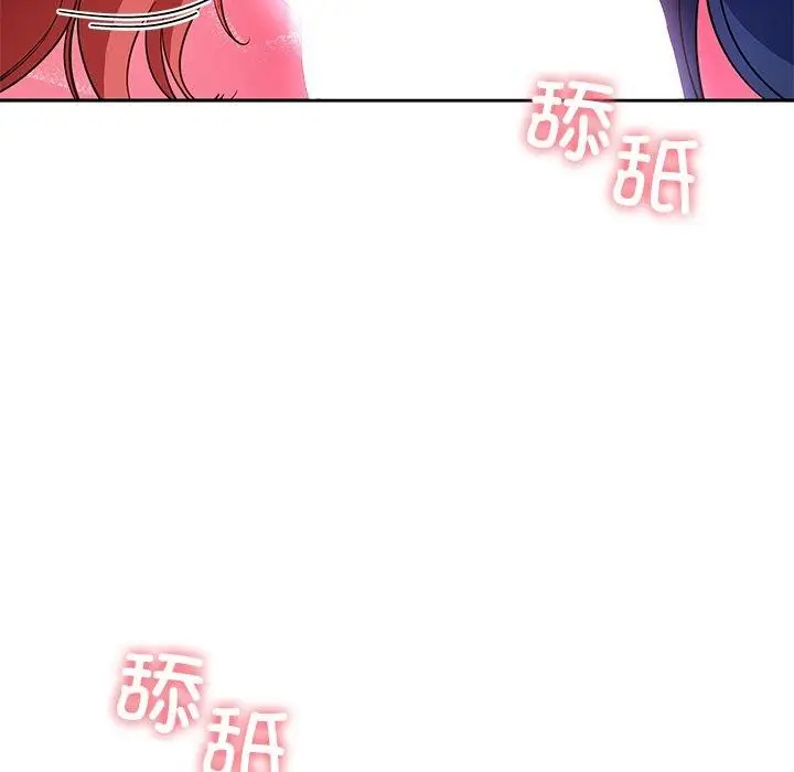 漫画《后宫之王》第31话第136张图