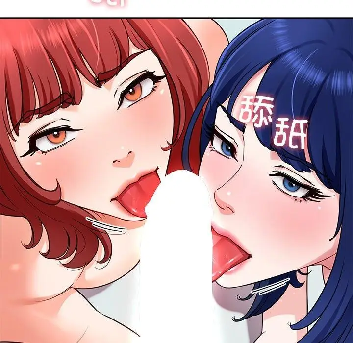 漫画《后宫之王》第31话第137张图