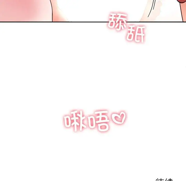 漫画《后宫之王》第31话第144张图