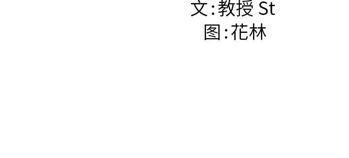 漫画《后宫之王》第31话第146张图