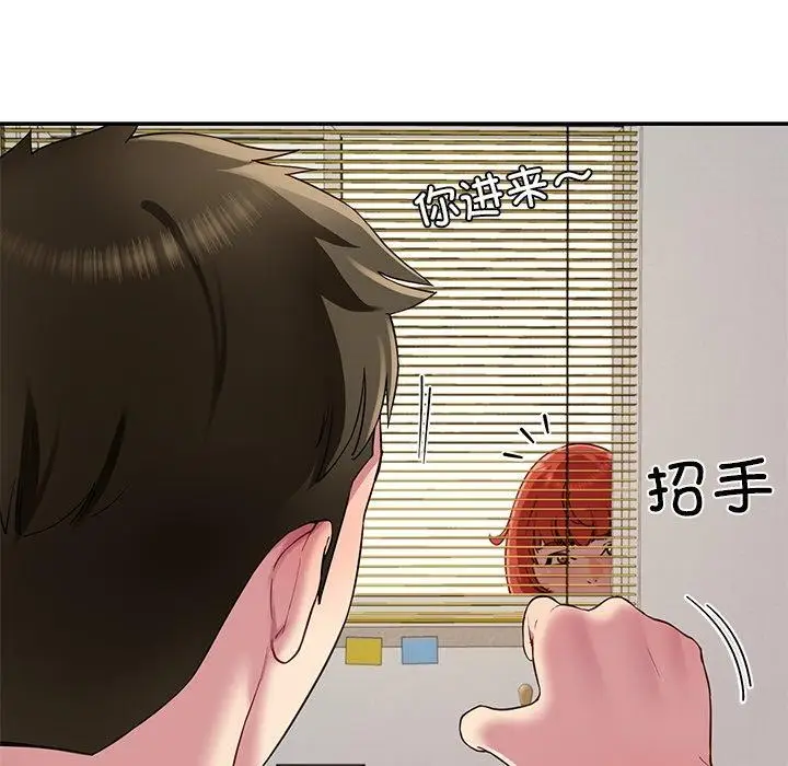 漫画《后宫之王》第31话第18张图