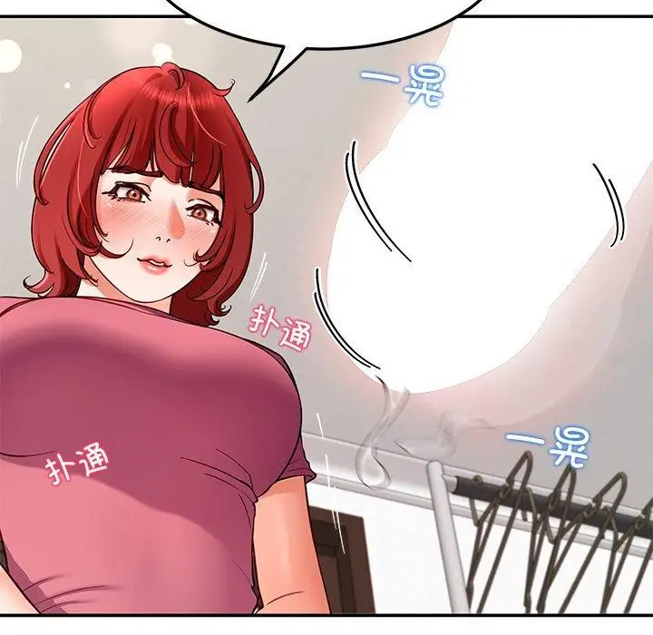 漫画《后宫之王》第31话第38张图
