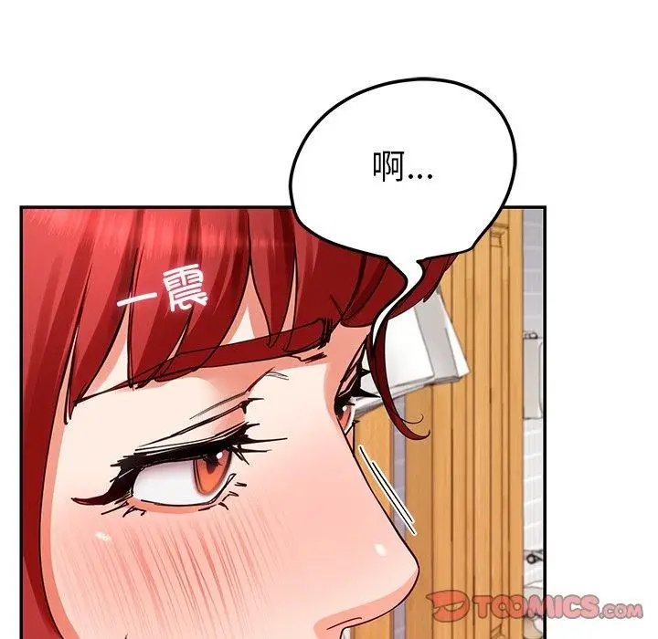 漫画《后宫之王》第31话第45张图