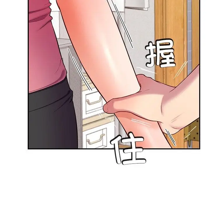 漫画《后宫之王》第31话第47张图