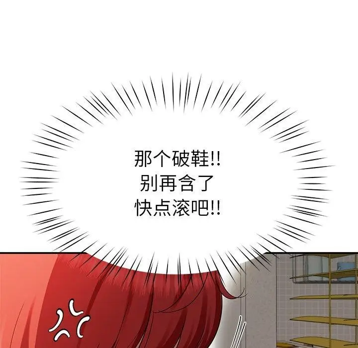 漫画《后宫之王》第31话第7张图