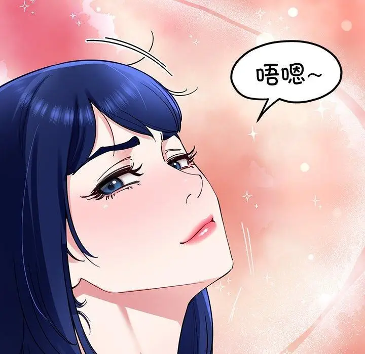 漫画《后宫之王》第31话第73张图