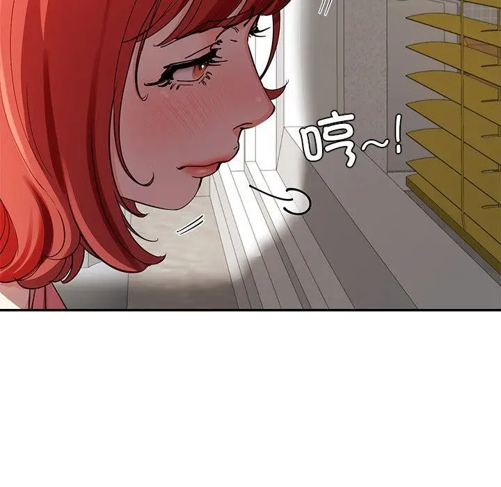 漫画《后宫之王》第31话第8张图